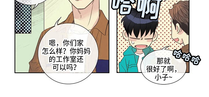 第17话7
