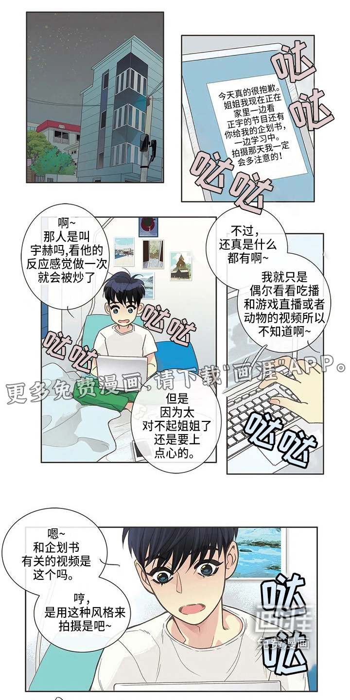 第17话0