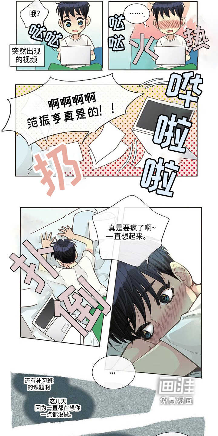 第17话1