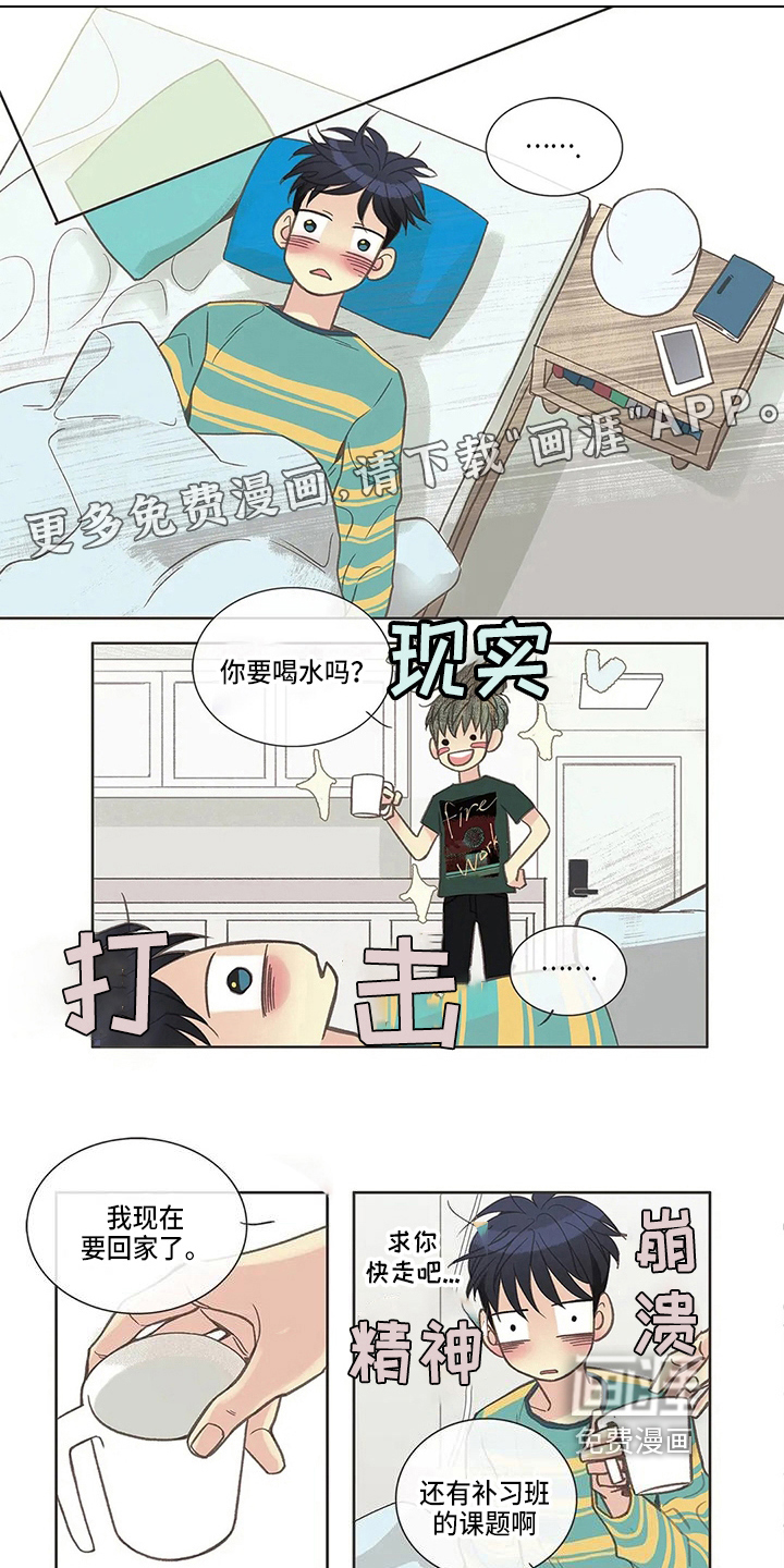 第16话0