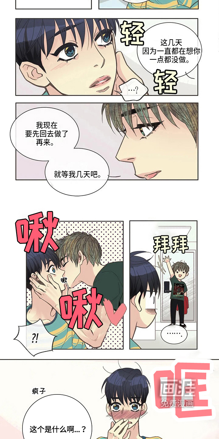 第16话1