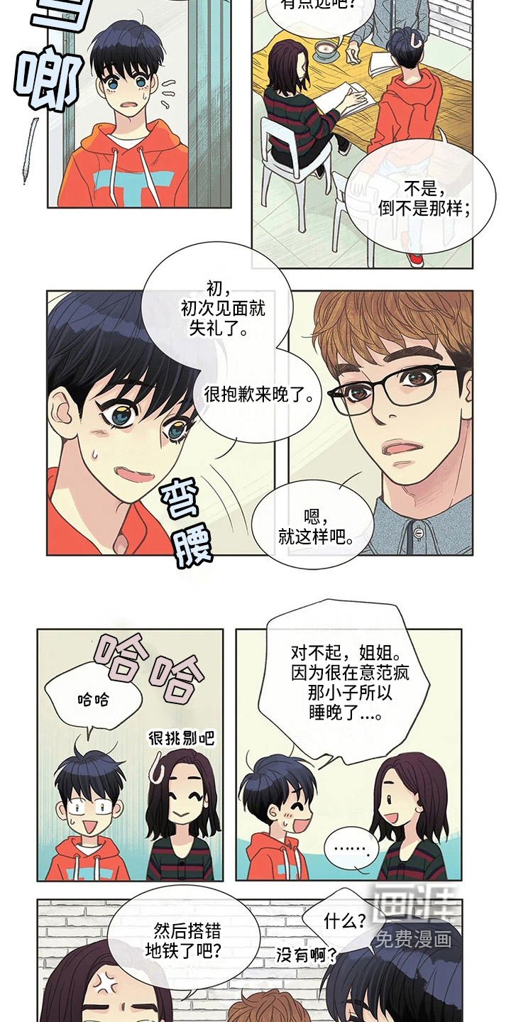 第16话6