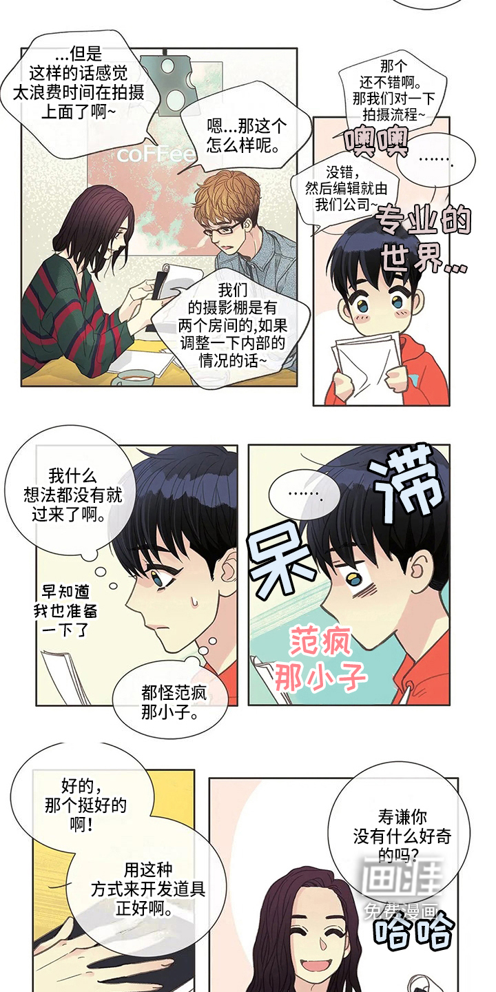 第16话8