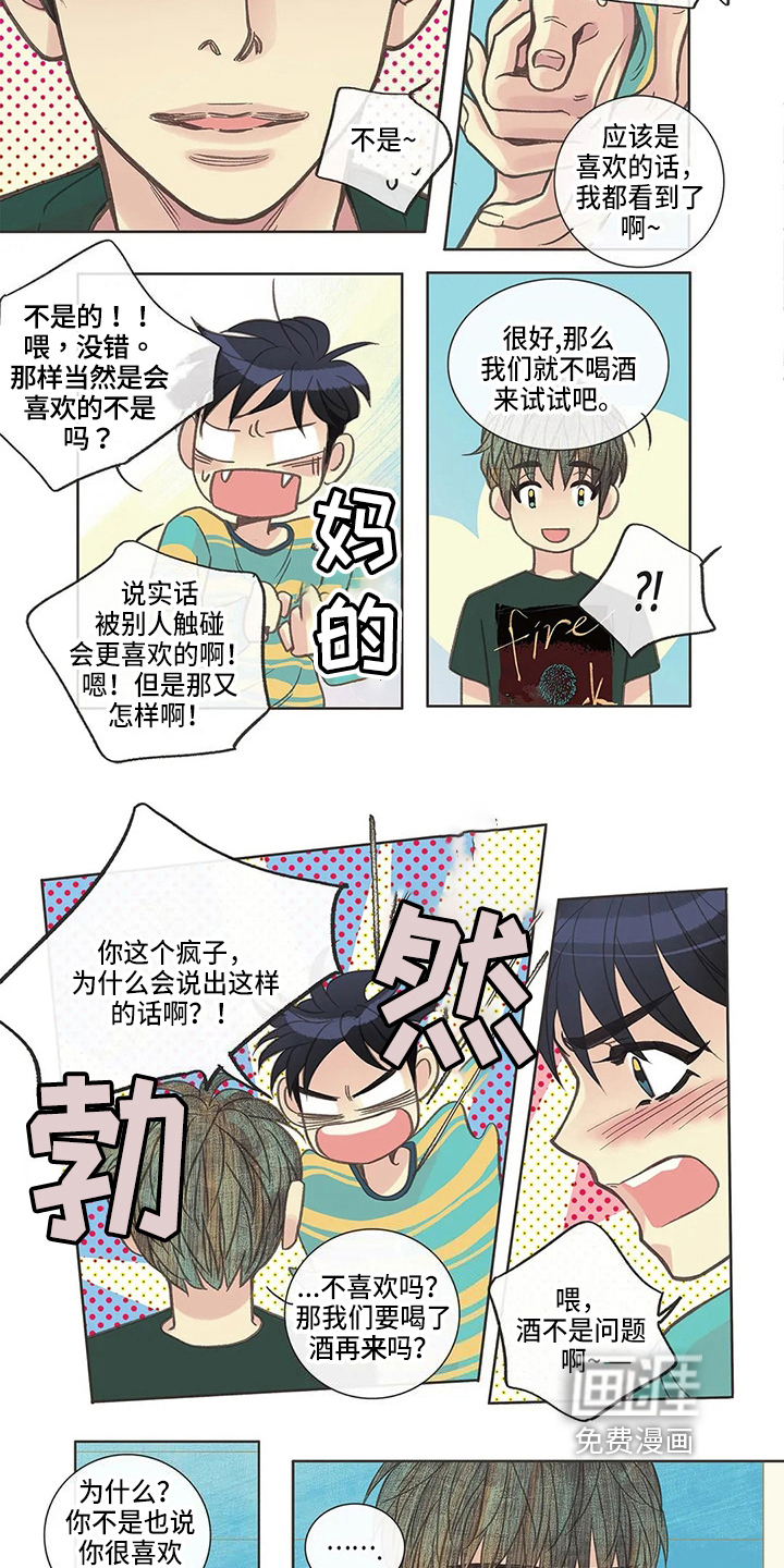 第15话6