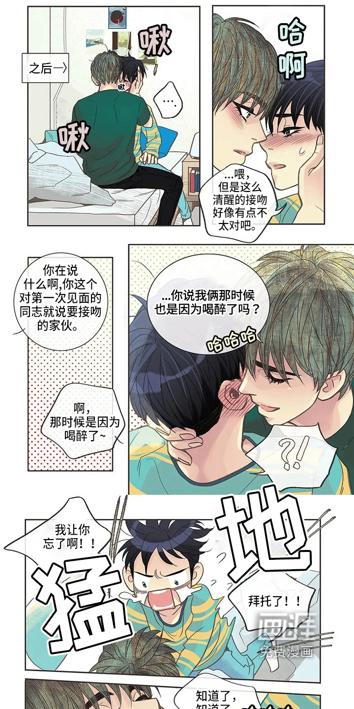 第15话8