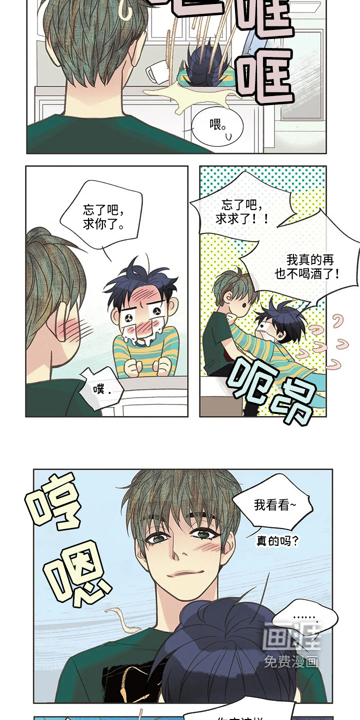 第15话3