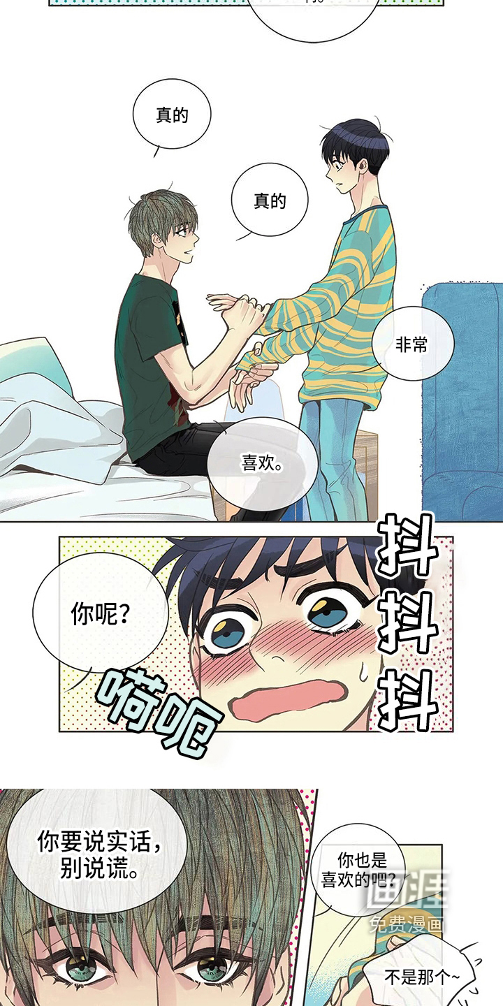 第15话5