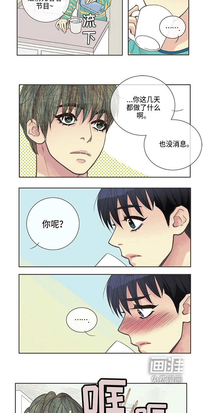 第15话2