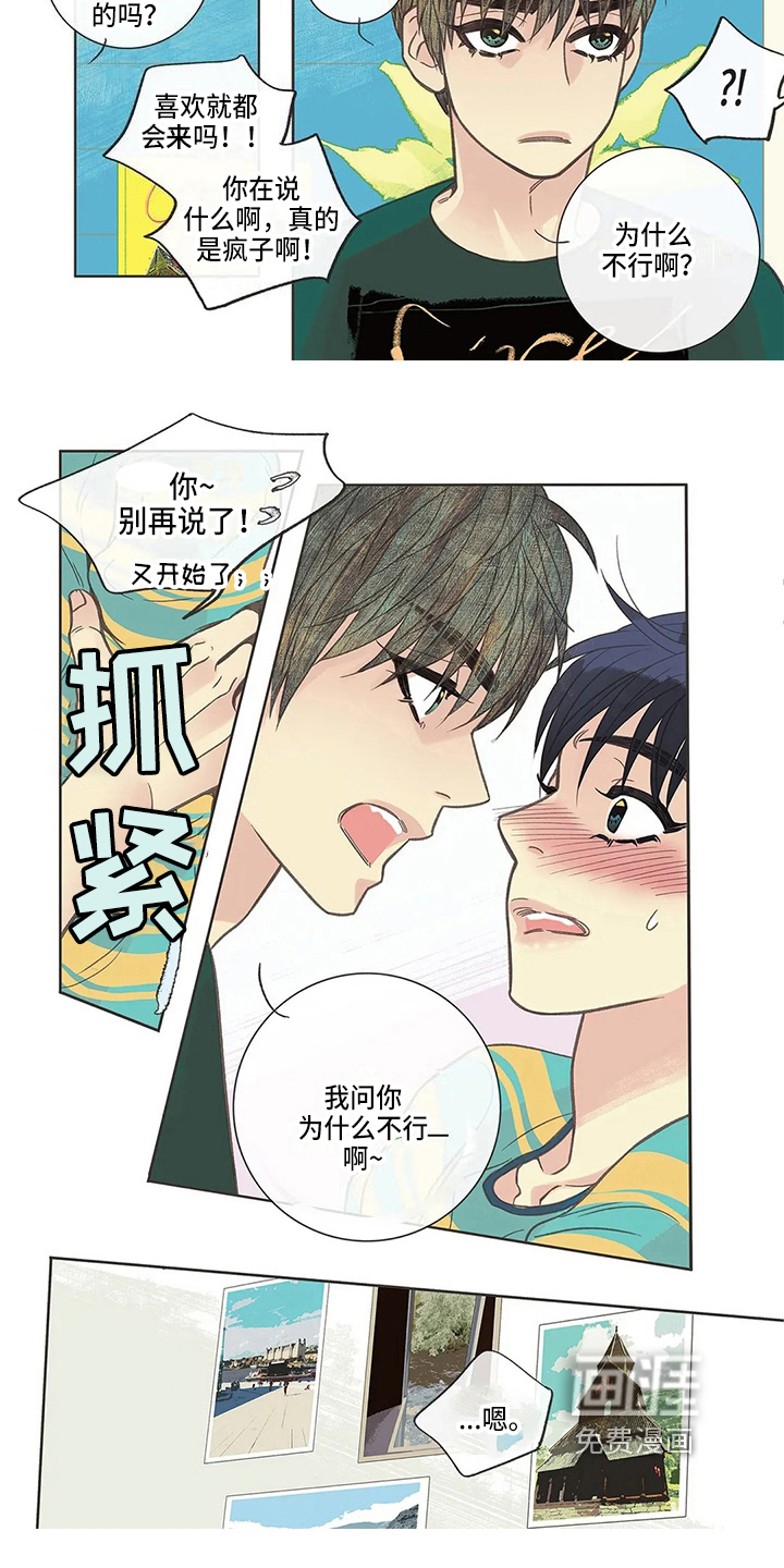 第15话7