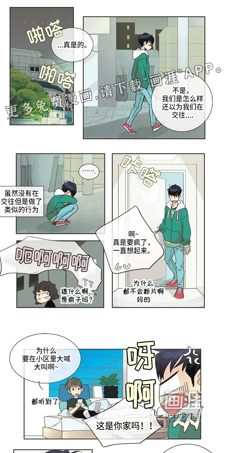 第15话0