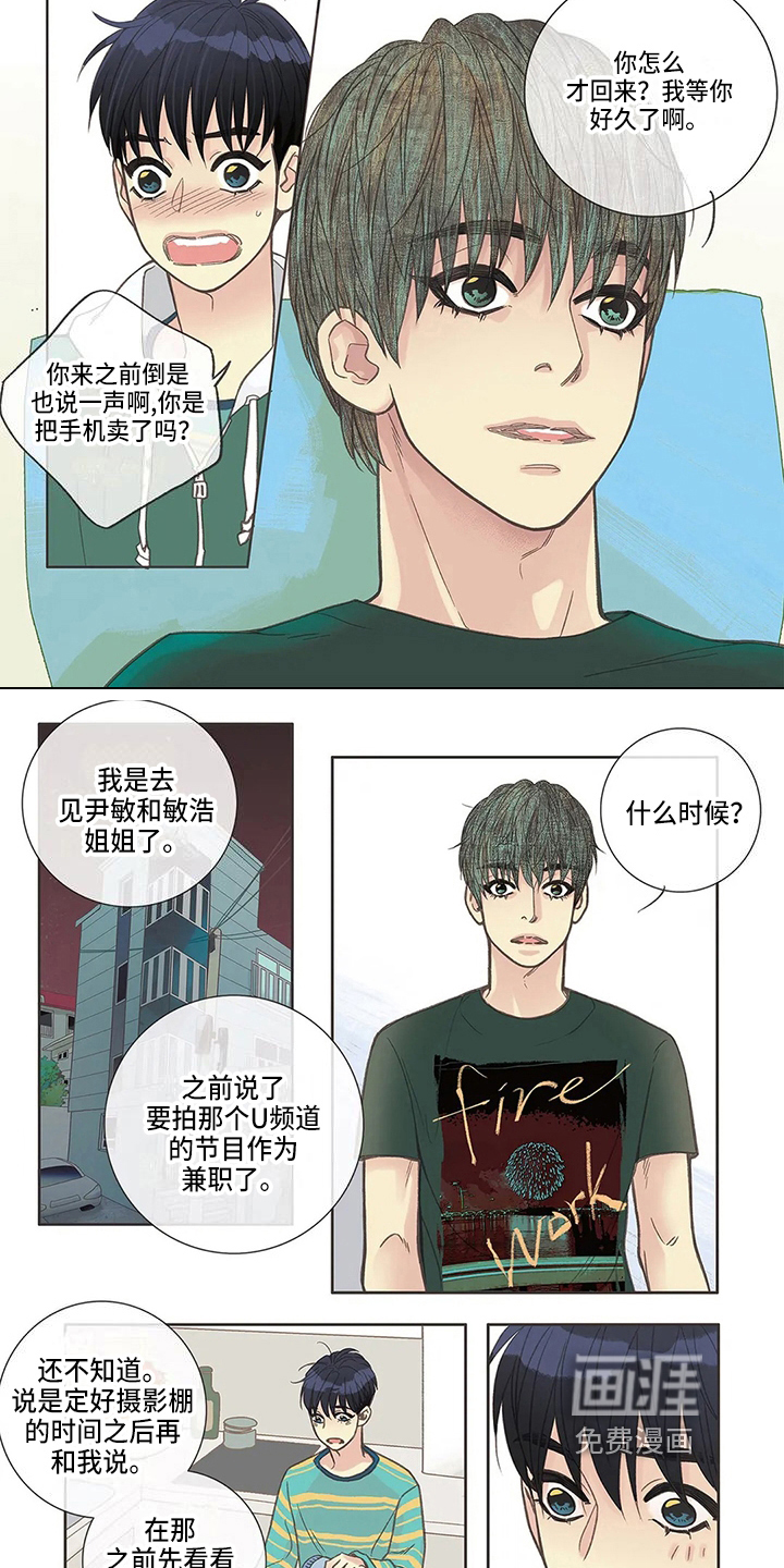 第15话1