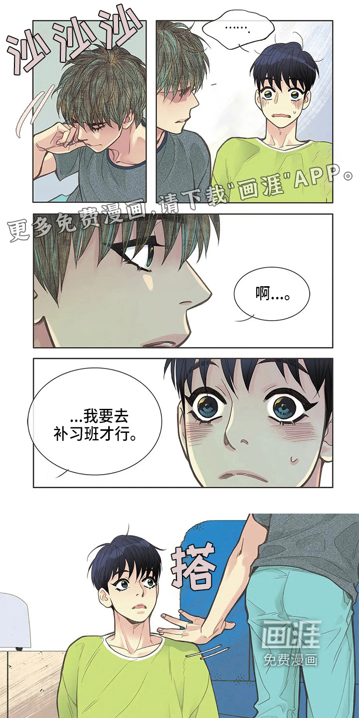 第14话0