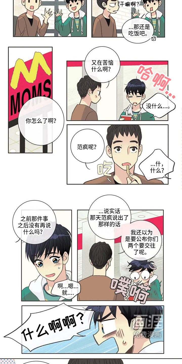 第14话5