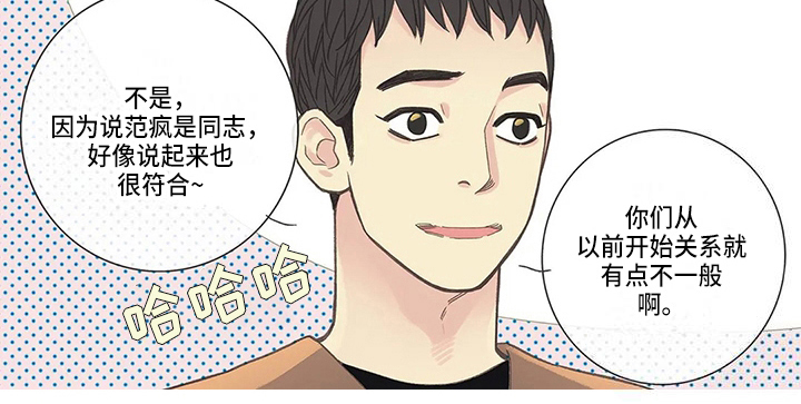 第14话6