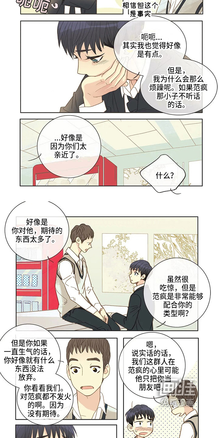 第13话1