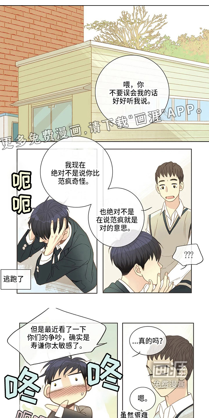 第13话0