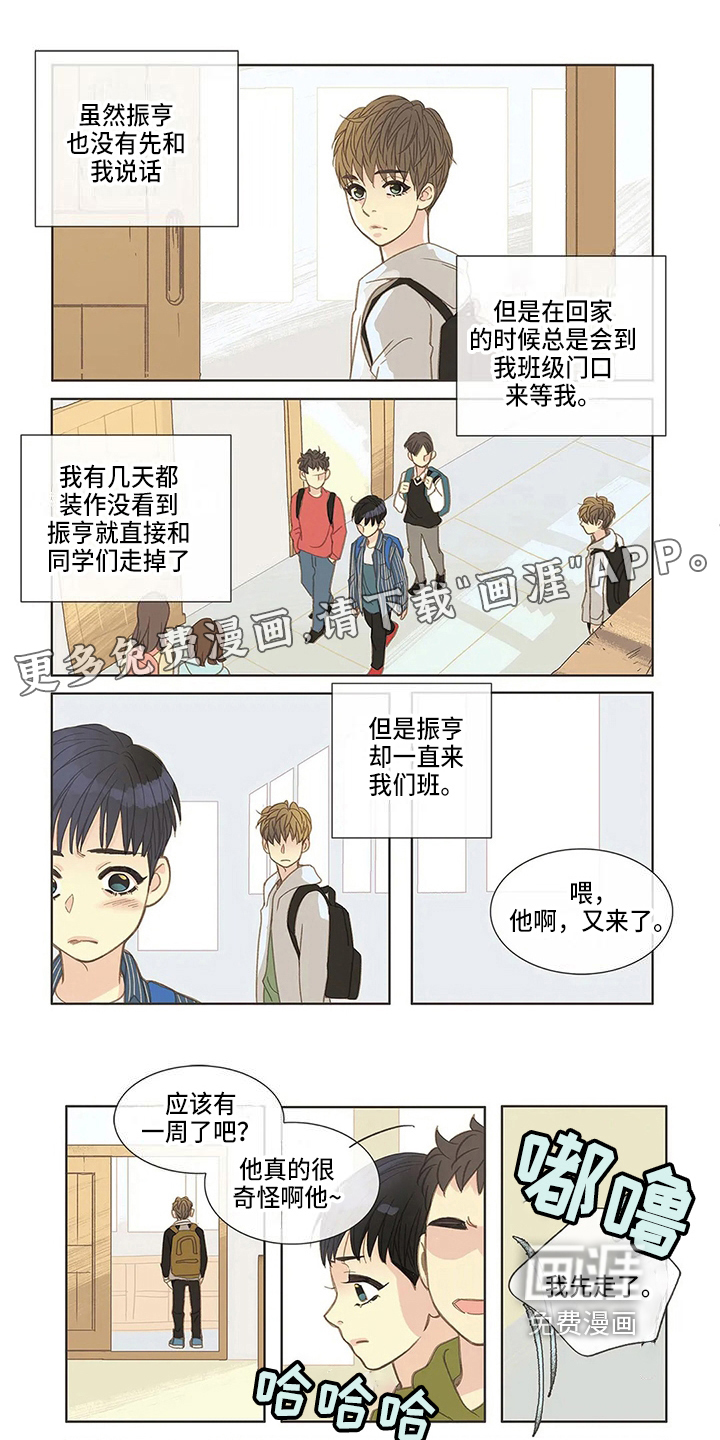 第12话0