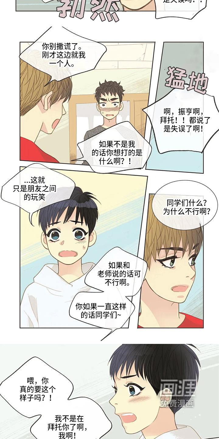 第11话5