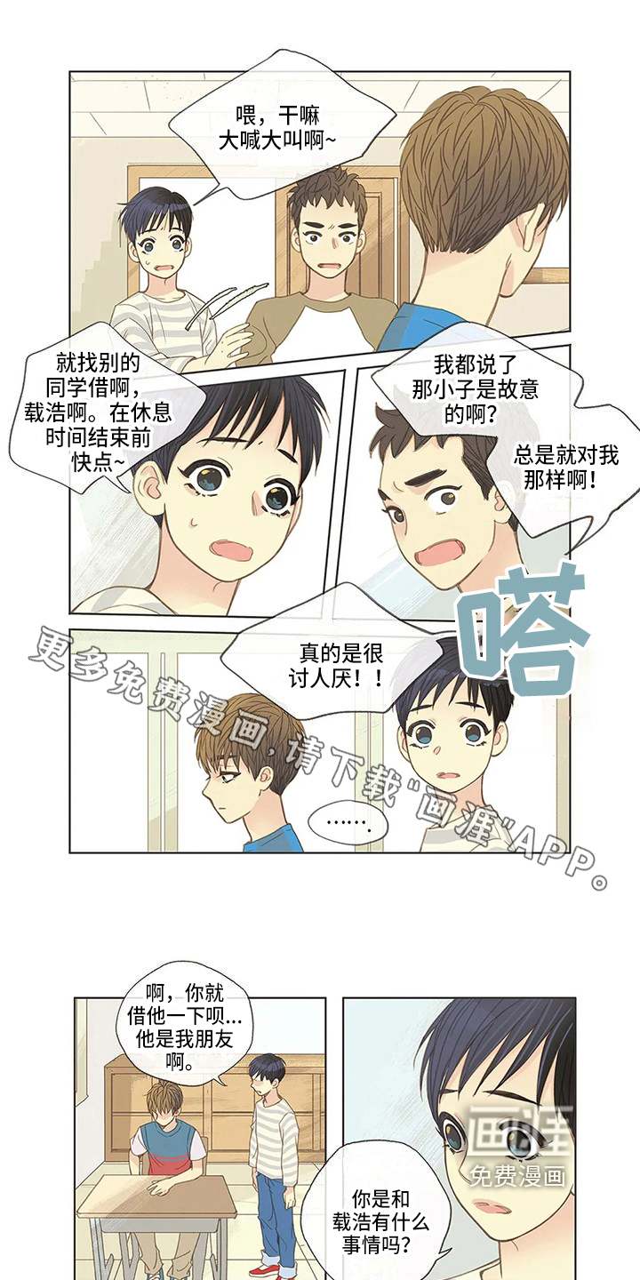 第11话0