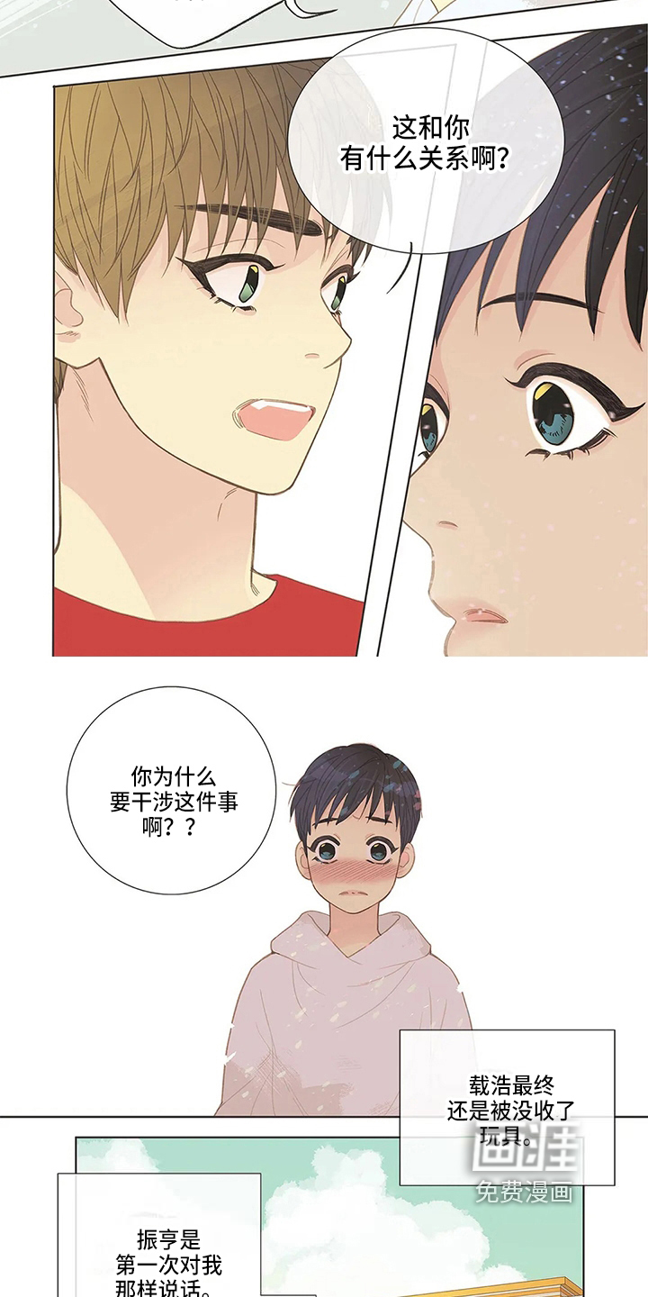 第11话6