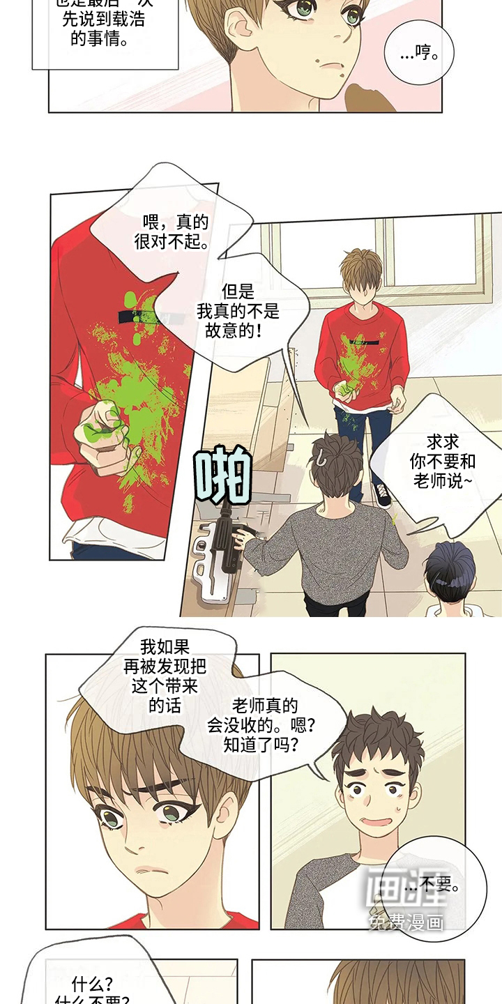 第11话3