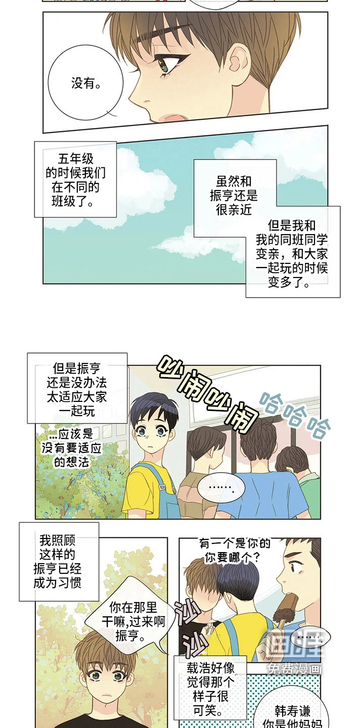 第11话1