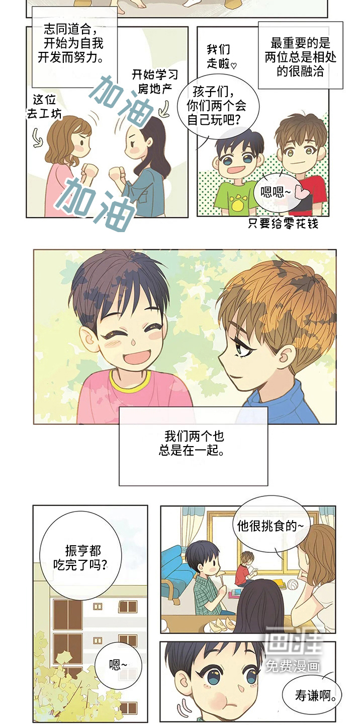 第10话4