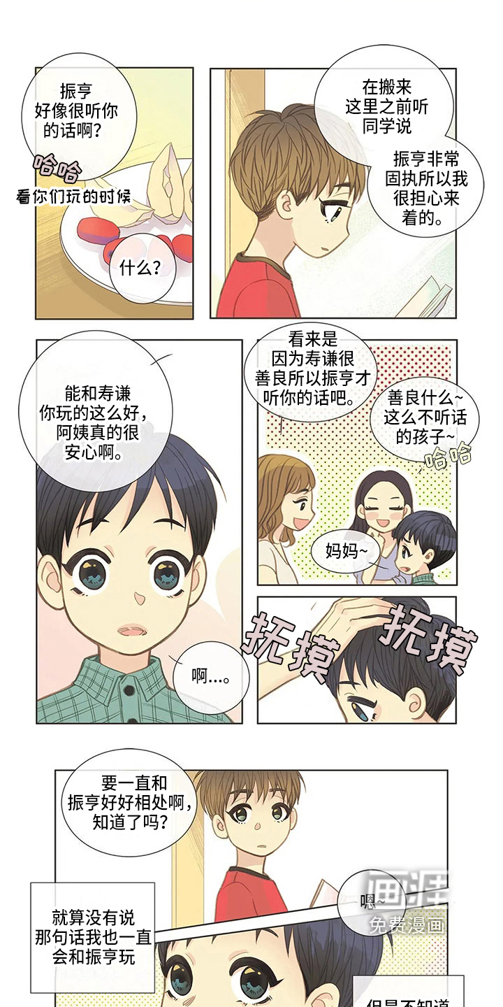 第10话5