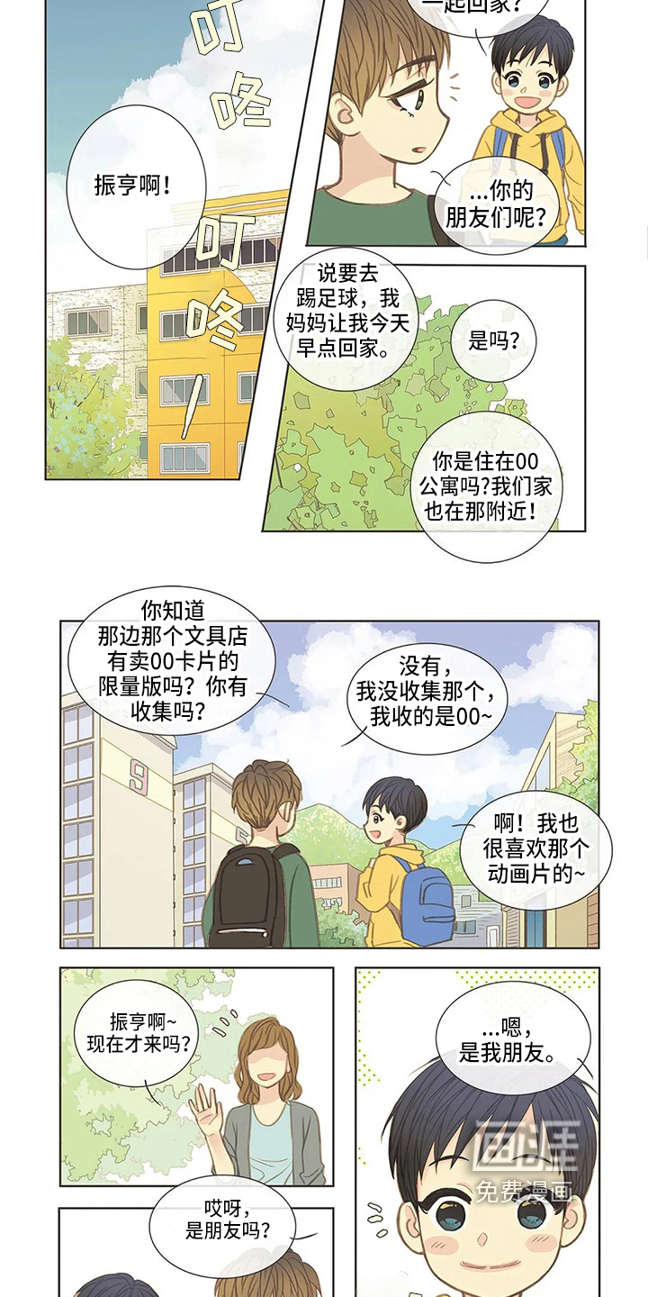 第10话1