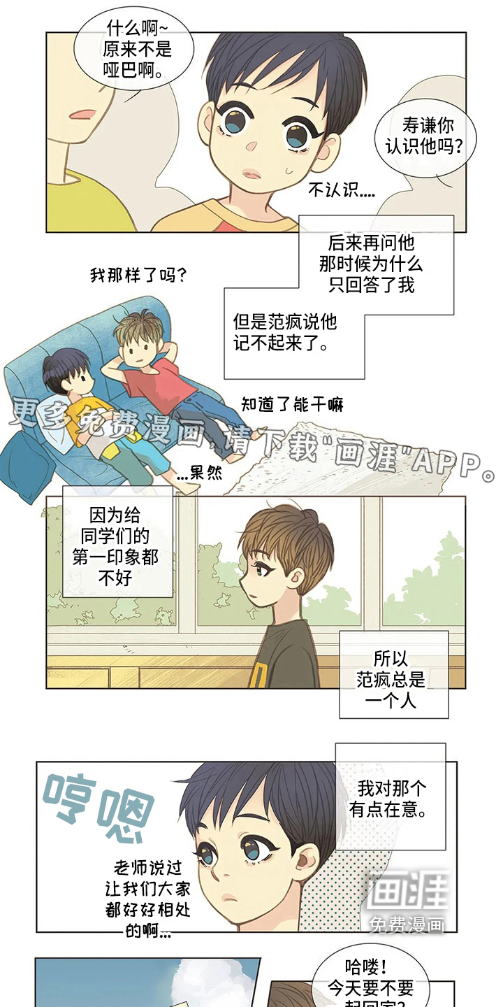 第10话0