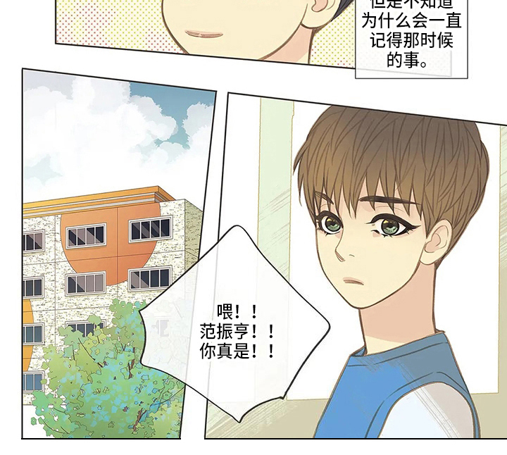 第10话6