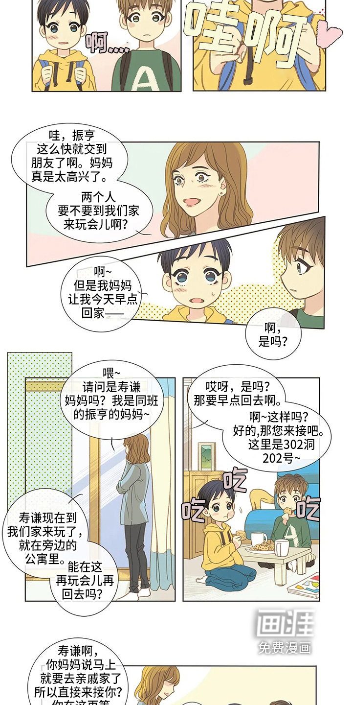 第10话2