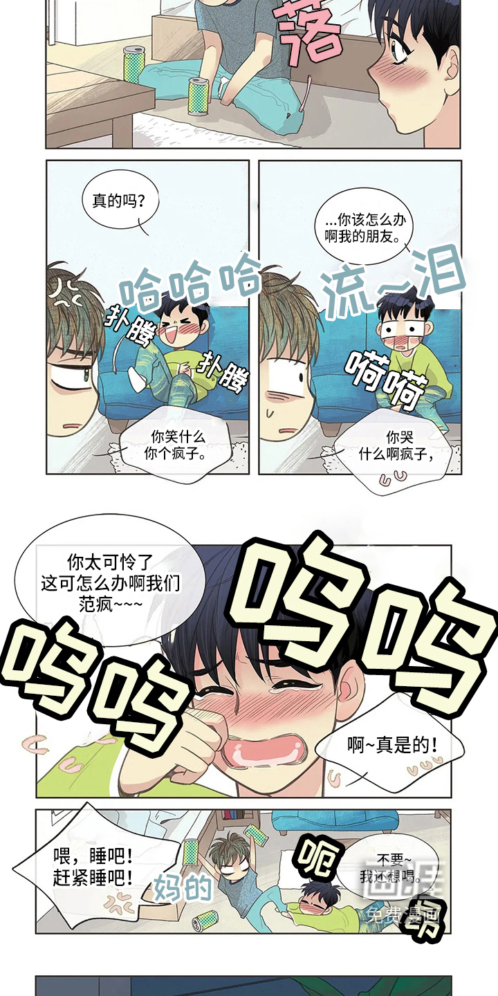 第9话2