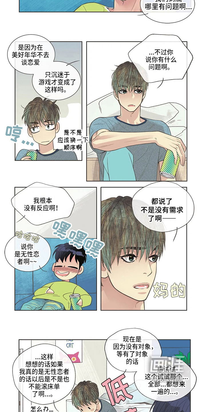 第9话1