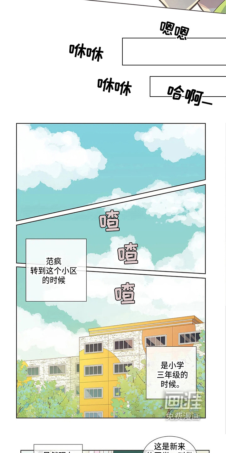第9话5