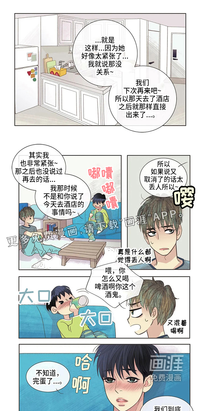 第9话0