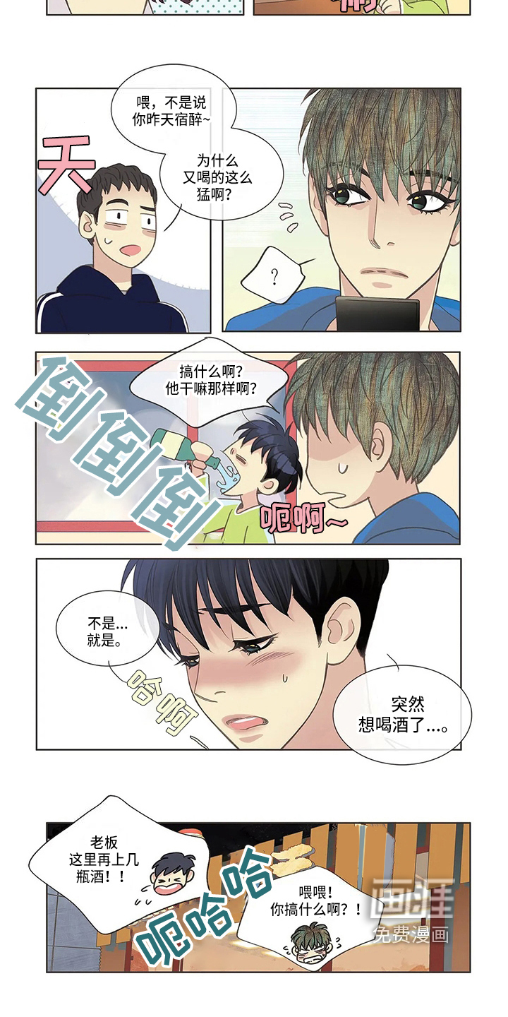 第8话5