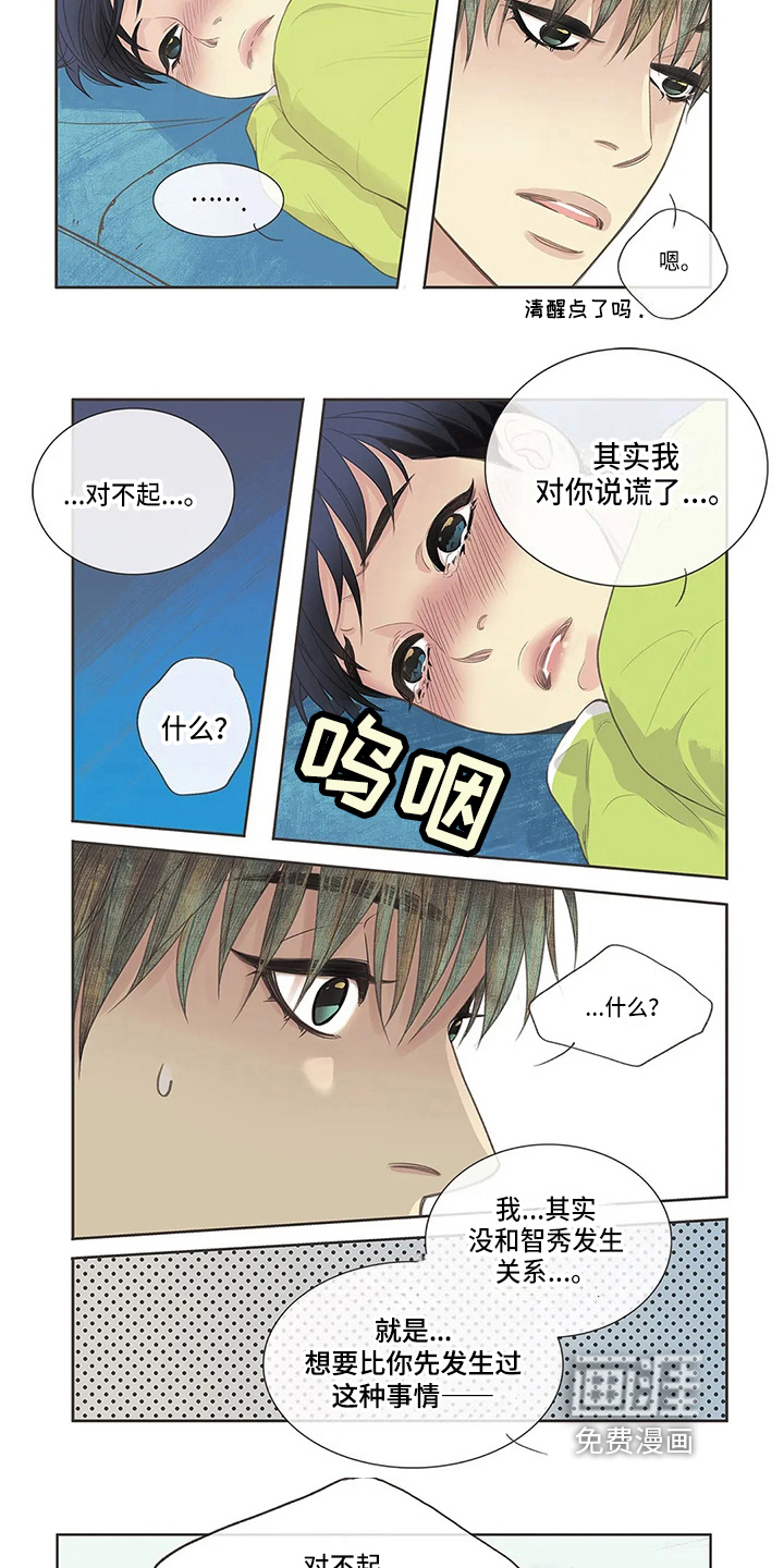 第8话7