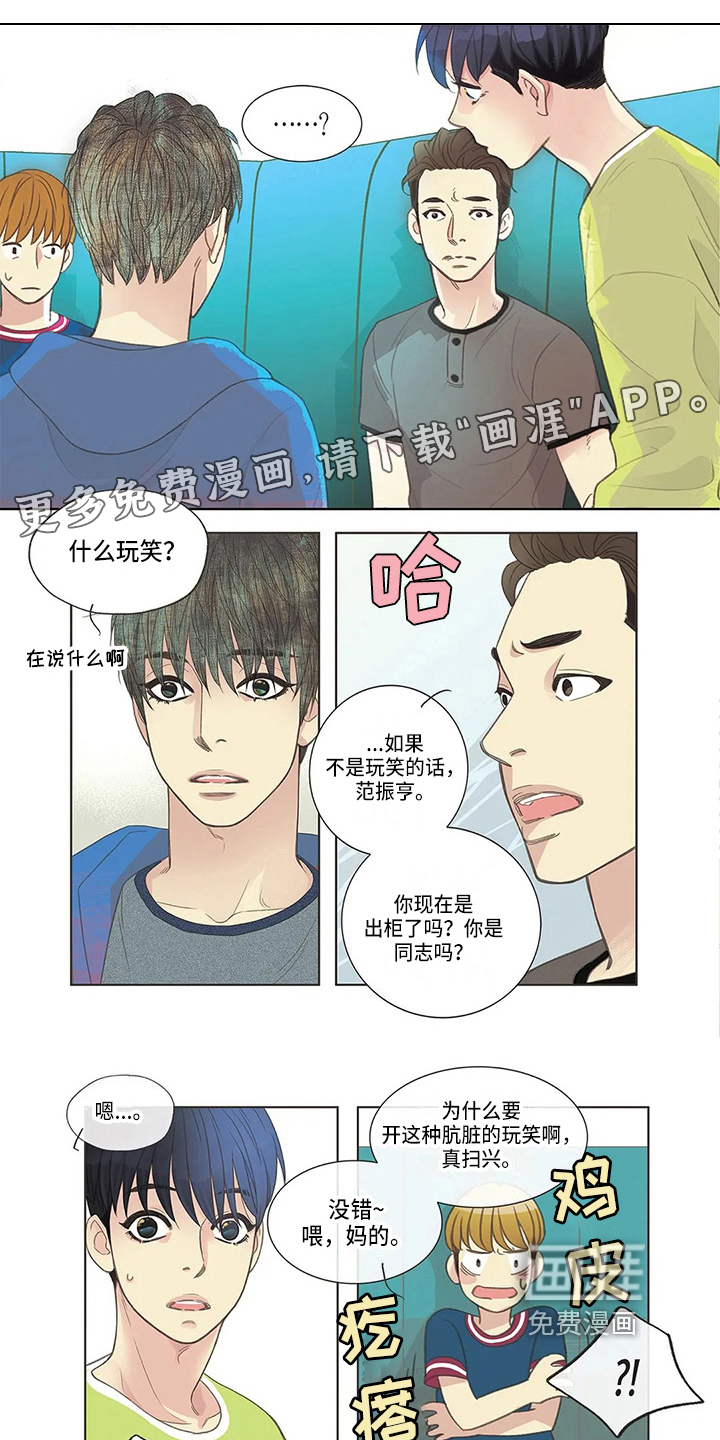 第7话0
