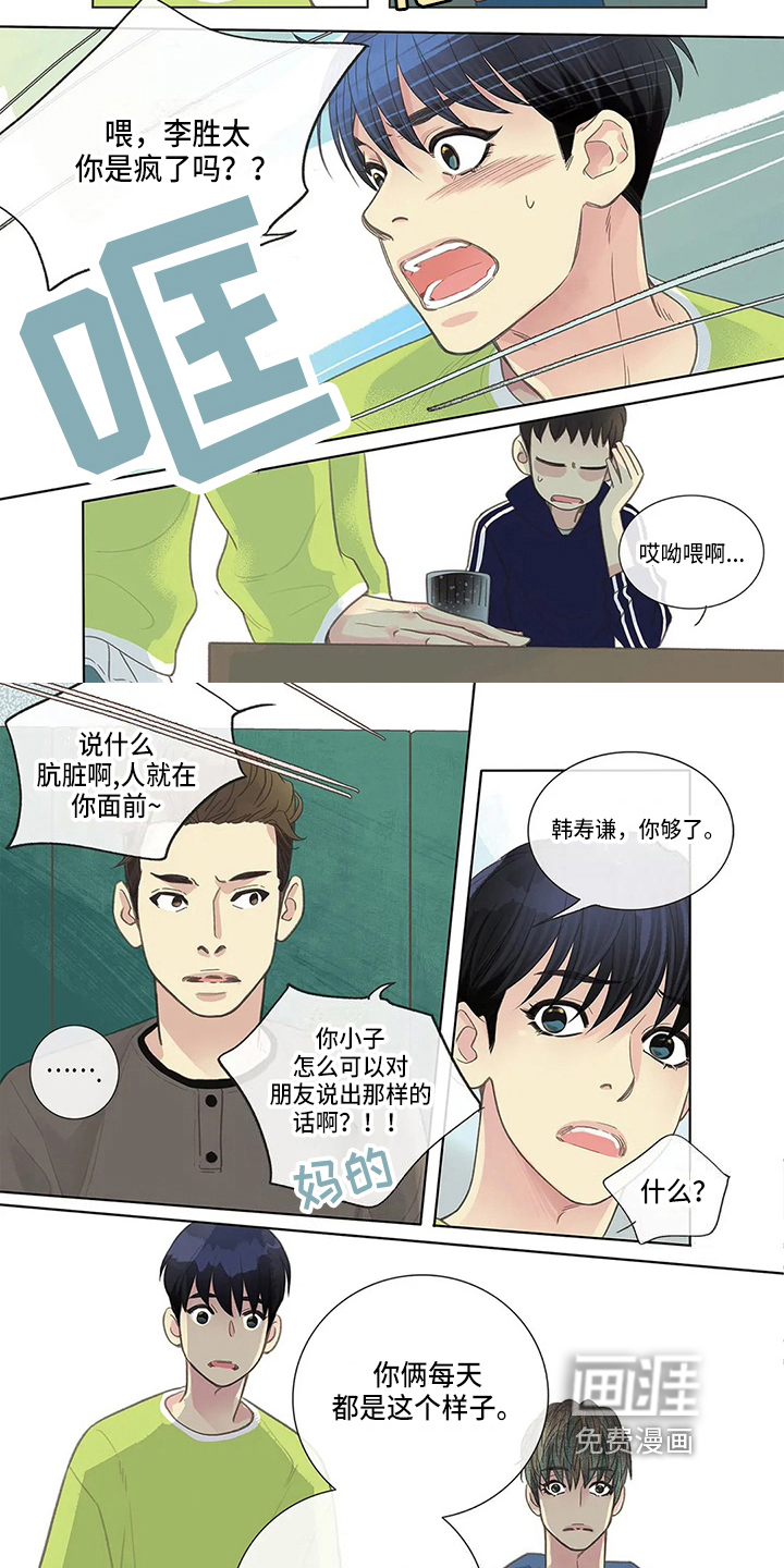 第7话1