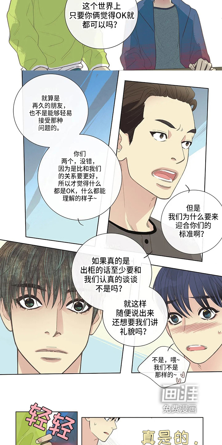 第7话2