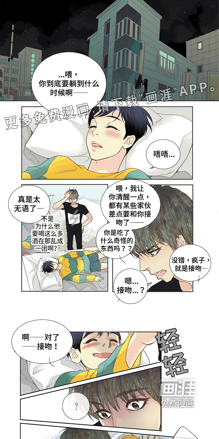 第6话0