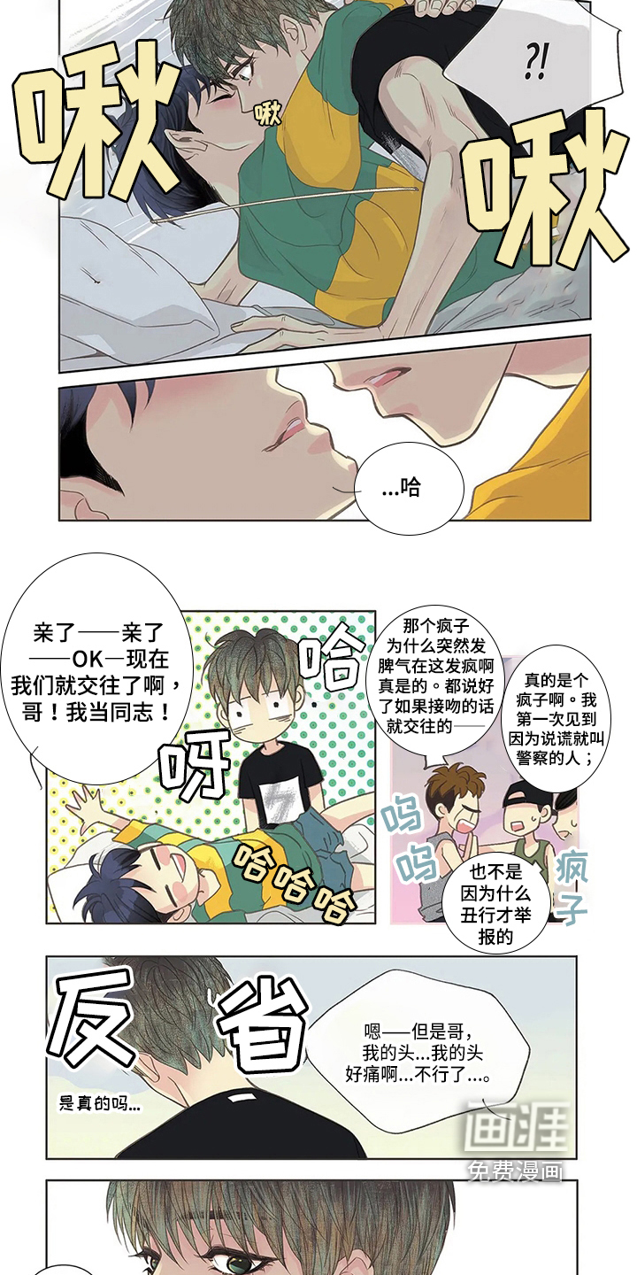 第6话1