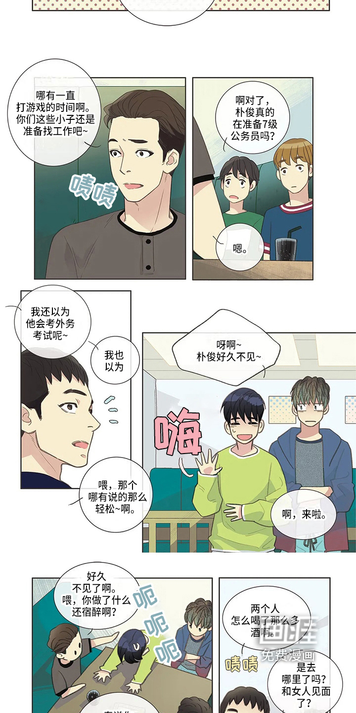 第6话5