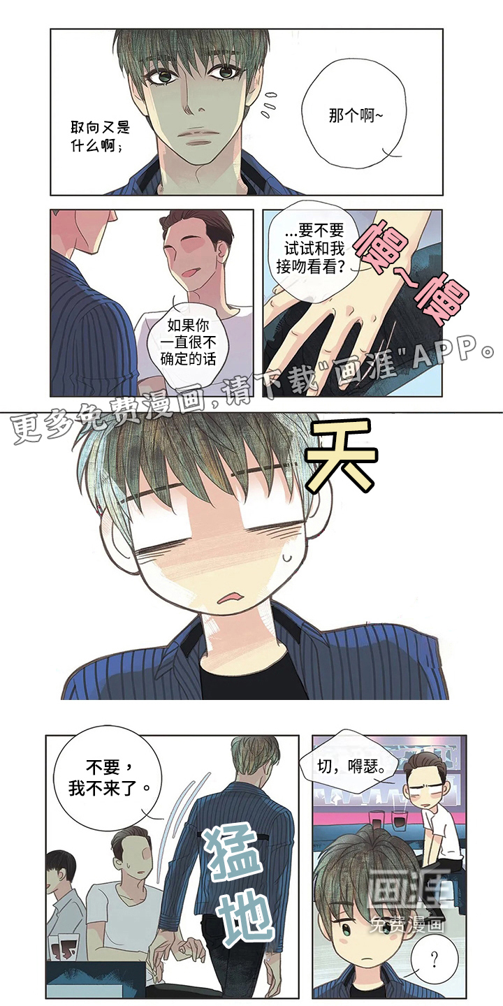 第5话0