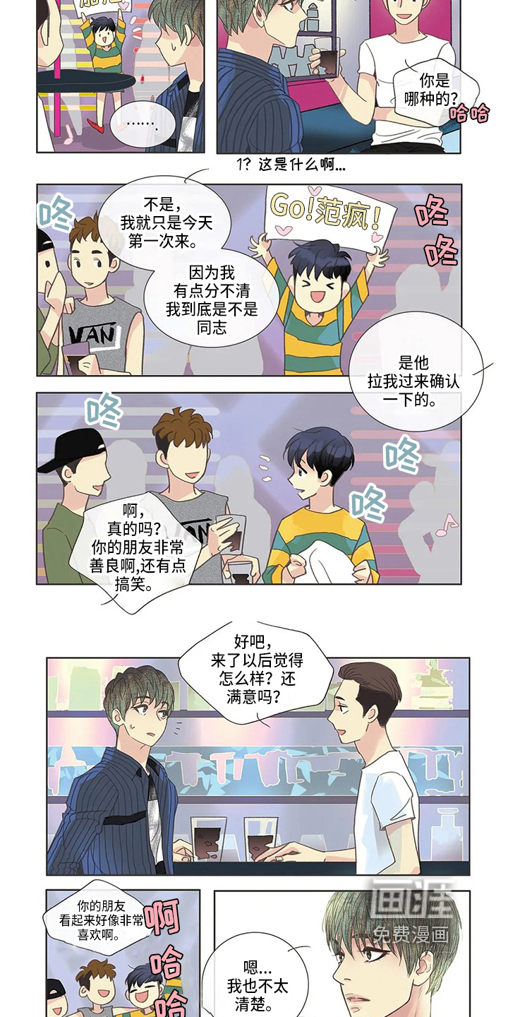 第4话7