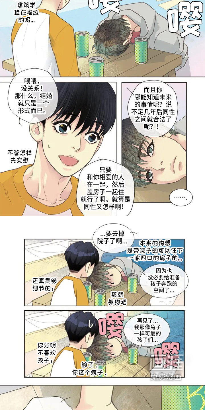 第4话2