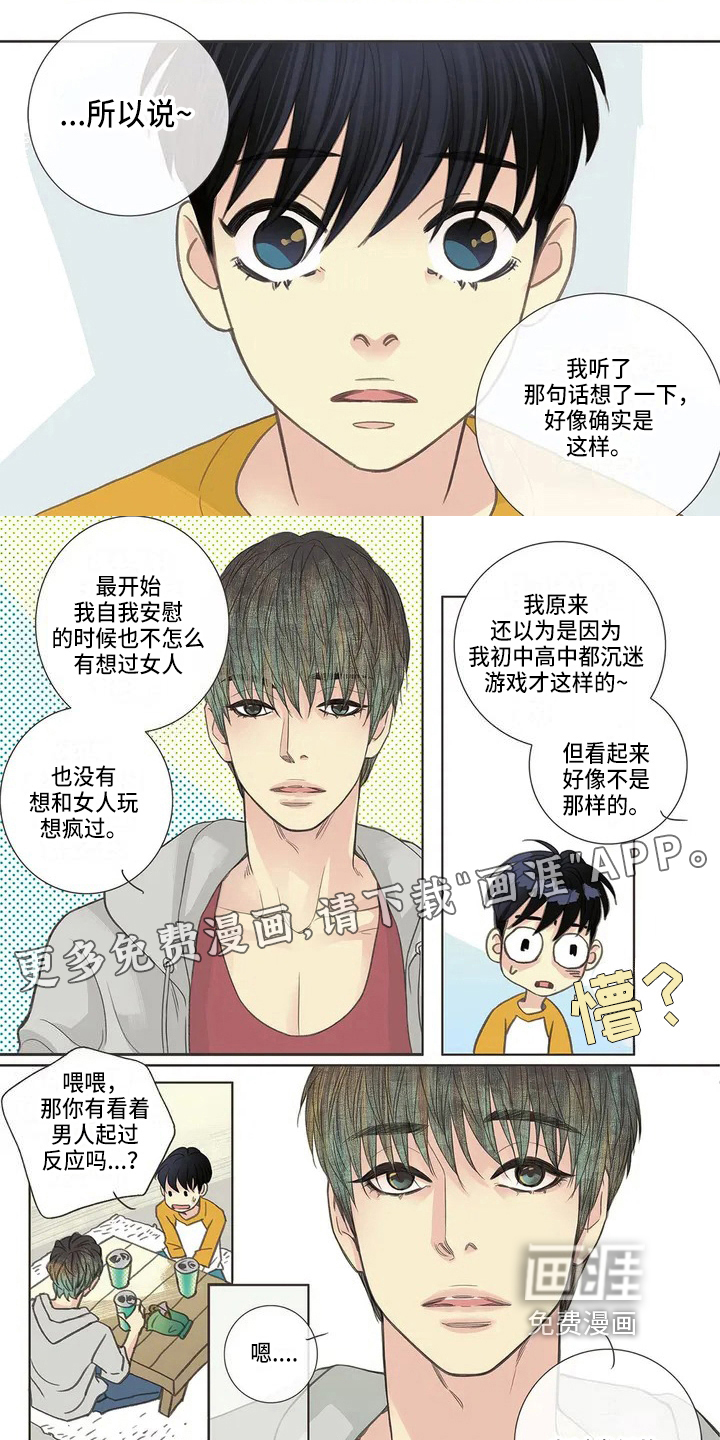 第4话0