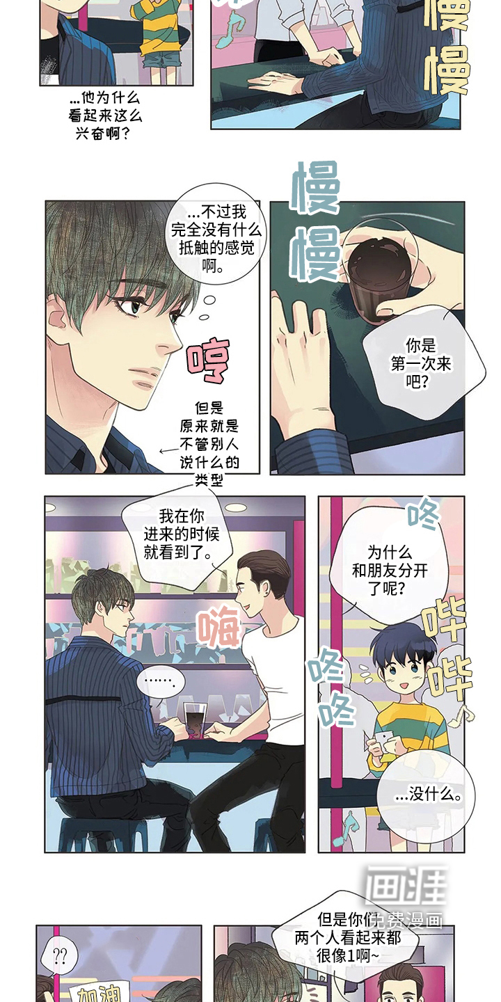 第4话6
