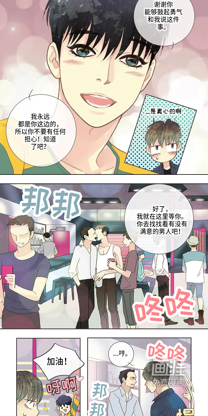第4话5